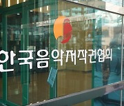 한음저협 측 "中의 아이유→브라운아이즈 저작권 도용, 재발방지 조치 예정"