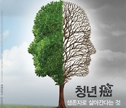 독자의 소리 1427호를 읽고