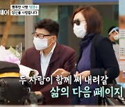 [단독] '3번째 결혼' 엄영수 "♥아내와 신혼부부보다 다정, 끝까지 살래" (인터뷰 종합)