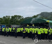 성주 사드기지 앞 농성 주민 해산