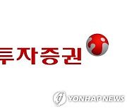 [게시판] 유진투자증권, 테슬라 등 주식·ETF 증정 이벤트