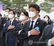 국기에 경례하는 김부겸 총리와 참석자들