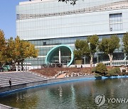 [익산소식] 원광대 '가족과 함께 하는 글·그림' 공모