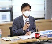 특허청, 산업재산권 법제자문위원회 회의 개최