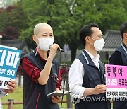 발언하는 김은형 민주노총 부위원장