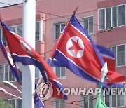 북한 외무성 "일부 서방국가, '언론의자유' 간판 아래 내정간섭"