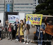 '이재명 광주 방문 환영합니다'