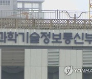 나노기술사업에 9천700억원 투입..도전혁신형 R&D사업 신규추진