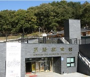 개관 10주년 양평 몽양기념관, 도서·디지털자료실 증축