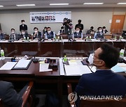 최저임금위 2차 전원회의 개최