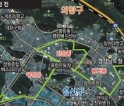 창원 의창구·성산구 행정구역 조정 재추진..여론조사
