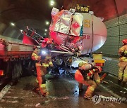 영동고속도로서 고장 탱크로리 화물차가 '쾅'..일대 정체