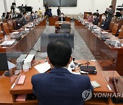 국회 윤리특위, '주식 미신고·미처분' 성일종 이상직 징계안