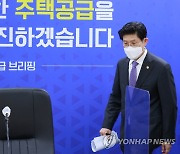 윤호중·윤관석, 신임인사 온 국토장관에 GTX-B 민원