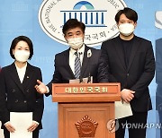 '시세조종' 한국판 머스크 막는다..김병욱, 가상화폐법 발의