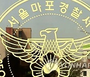 스포츠토토 발권 마감시간 악용해 '먹튀'..20대 검거