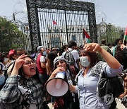 TUNISIA ISRAEL PALESTINIANS  PROTEST