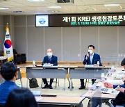 남해군, '농촌 교육의 희망, 학교와 지역사회 협력에서 찾아야'