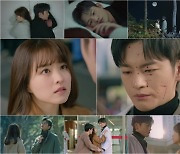 박보영·서인국, ♥ 스파크 제대로 터졌다 ('멸망')