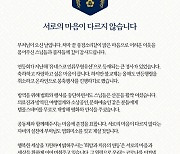 文대통령 "부처님의 지혜와 자비, 온누리에 가득하기를"