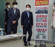 [포토]안철수 대표, 'GTX-D 노선 문제점 및 대안 모색 간담회 참석'