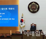 서울시의회 확진자 발생..의원회관 폐쇄
