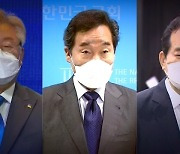 앞서는 자와 뒤쫓는 자..여당, 대선 경선 시기 신경전