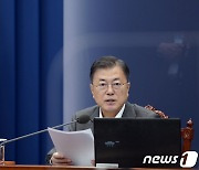 문대통령 "불교계에 존경..원력으로 코로나 이겨낼 것"