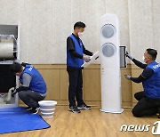 삼성전자서비스 '삼성케어플러스 재능기부'