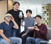 자동으로 고열을 내려주는 '아이스 링커'