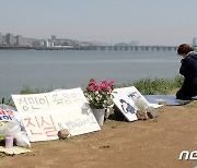 시민들도 간절한 그날의 진실