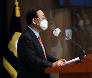 주호영 "혁신과 통합으로 대선 승리"