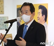 '노무현 12주기' 추모하는 정세균 전 총리