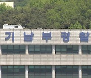 "산후도우미가 신생아 폭행"..경찰 수사 착수