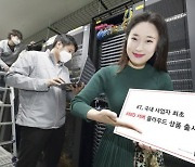 KT, 국내 사업자 최초 AMD 서버 클라우드 상품 출시