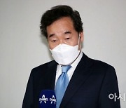 검찰, '이낙연 복합기 임대료 대납' 옵티머스 로비스트들 기소..다음달 첫 재판