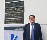 윤석열, 이번엔 '반도체' 공부..서울대연구소 방문