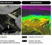 네이버랩스, 자율주행·로봇 연구용 고정밀 데이터 오픈