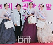 [bnt포토] '미스관광선발제전'에서 기념촬영 하는 진 간나영-선 신승민-미 김윤서, 엘리시엔 김지영 대표