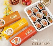 CU, 김밥 속 두배로 채우니 매출 두배 껑충