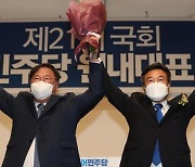 박주민, 윤호중 대신 '김오수 청문회' 사회보나