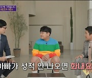 '유퀴즈' 이준수 "윤민수가 사준 키티 필통 아직도 가지고 있다"