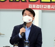 '김포 지옥철' 체험한 안철수 "배차 간격이라도 좁혀야"