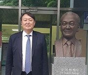 윤석열, 노동·안보 이어 반도체 공부..서울대 연구소 방문