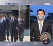 방미 출국..'백신 동맹' 가속·'남북관계 자율성' 설득