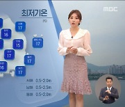 [날씨] 다시 먹구름, 전국 차츰 비..종일 선선