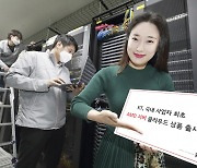 KT, AMD 서버 클라우드 출시..20% 저렴 가성비 '승부'