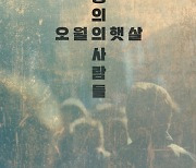 지찬, 연극 '오월의 햇살' 출연.."깊은 울림 전할 것"