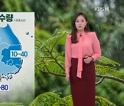 [뉴스5 날씨] 내일 전국 비