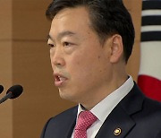 野 "김오수 청문회, 조국·한동훈 부르자"..與 "모두 불가"